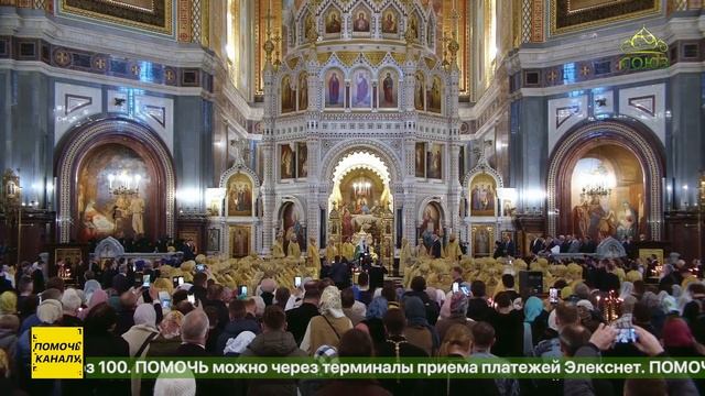 В храме Христа Спасителя в Москве состоялась торжественная Божественная литургия