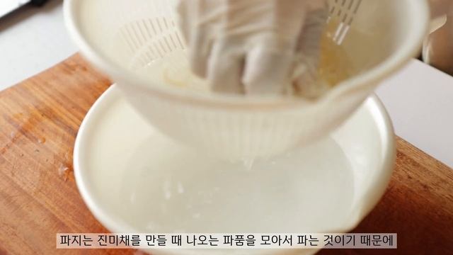 명절 밑반찬 | 지긋지긋한 기름냄새 느끼함을 확 잡아주는 고추다지미