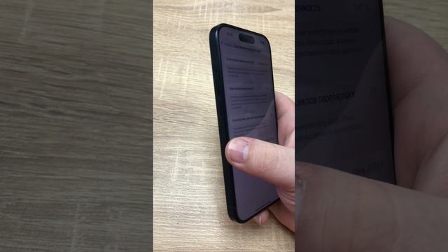 iPhone 15 pro