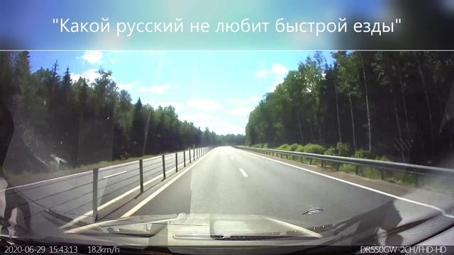 Регистратор 180
