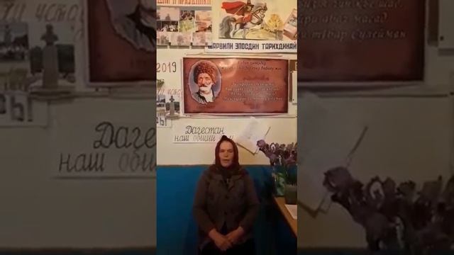 Декламация стихов Сулеймана Стальского работниками учреждений культуры