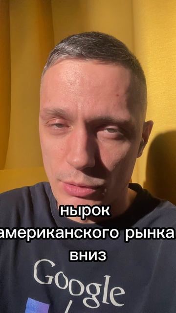 DeepSeek как триггер падения рынка США в 2025