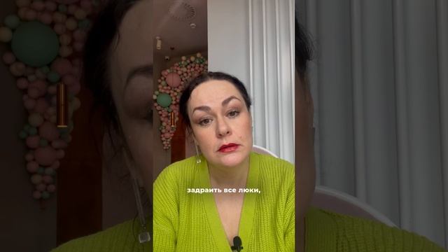 @токсичные люди