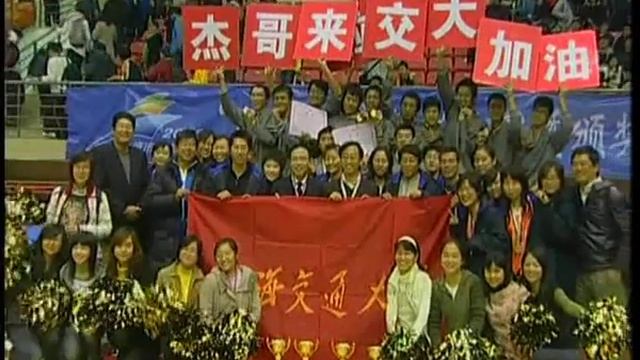 SJTU (Shanghai Jiaotong University)