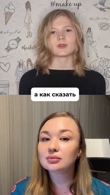 Как тебя зовут? - на английском💁🏼♀️