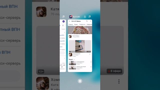 Завтра утром эфир