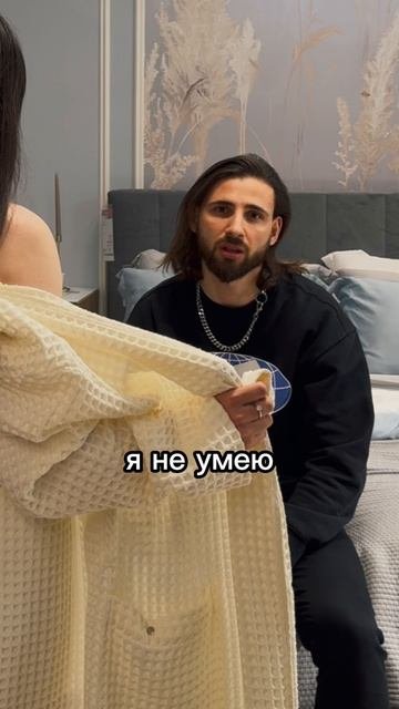 Ее сюрприз вышел из-под контроля #юмор #вайн #скетч