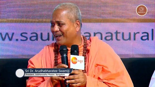 Mahattva Brand Launch Speech By Sri Dr. Aaroodhabharatee Swamiji.