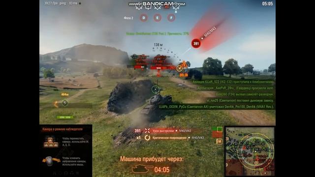 WorldofTanks, линия фронта, в конце стихи