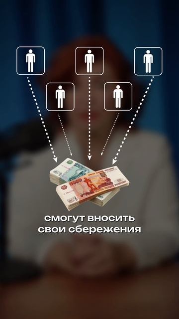 Как формировать семейный капитал?