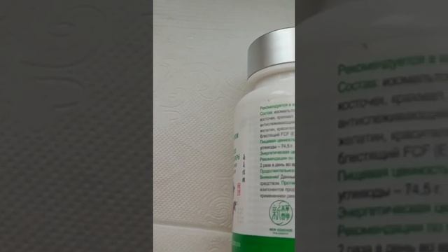 Xolikan Resveratrol. Grape Extract. Üzüm tərkibli təmizləyici. İnstagram/tiens_official_aze.