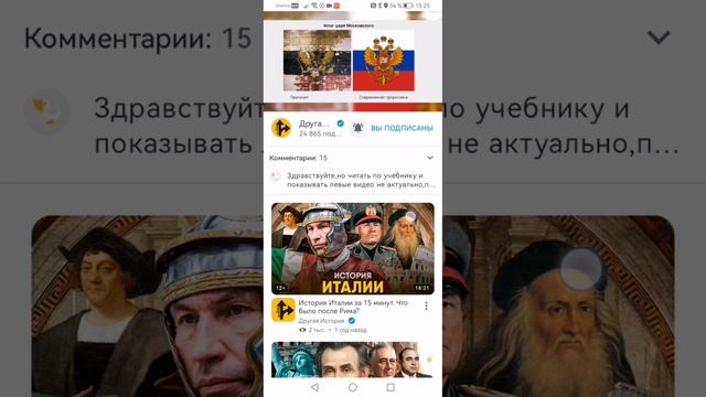 история славян 🇷🇺🇺🇦🇷🇸🇸🇰🇸🇮