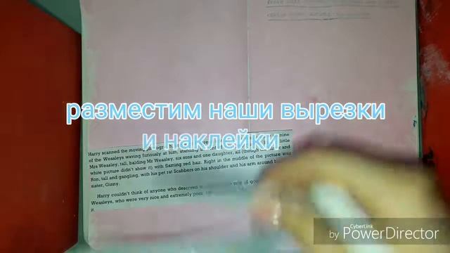 Wreck This Journal // УНИЧТОЖЬ МЕНЯ // ИДЕИ И ПРОЦЕСС ОФОРМЛЕНИЯ