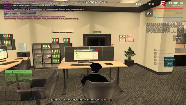 bandicam 2025-02-03 20-44-11-700