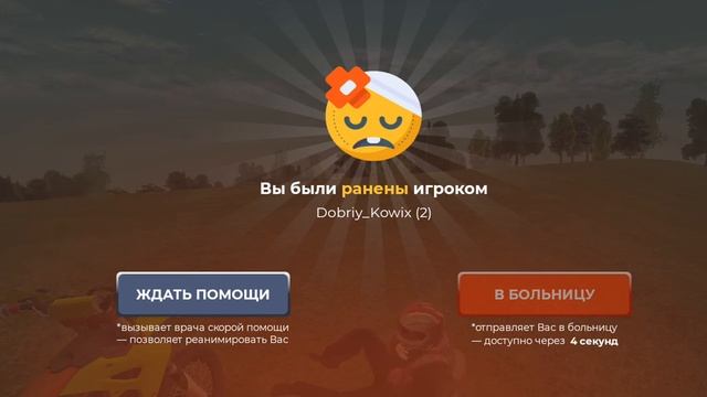 форум дм