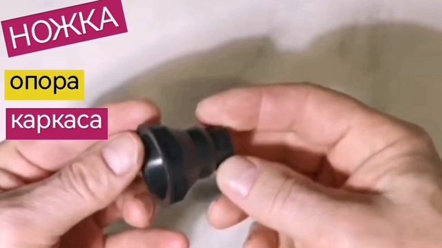 Регулируемая пластиковая ножка АВ для поддона, резьба М12, ERLIT 00-A0008993