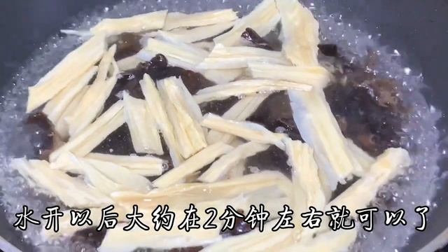 木耳搭配腐竹太好吃了！學會這樣做，木耳清脆爽口，腐竹軟爛入味【阿光廚房】#木耳腐竹 #木耳 #腐竹 #腐竹食譜 #腐竹木耳料理