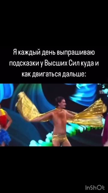 Именно так всё 😂🤌🏻
