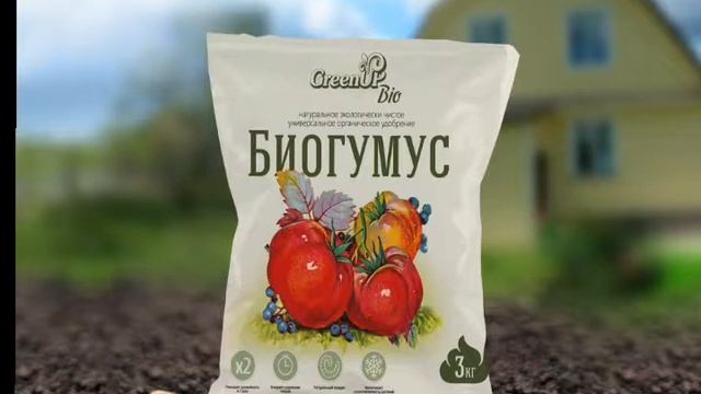 Вся правда о БИОГУМУСЕ! Смотреть всем!