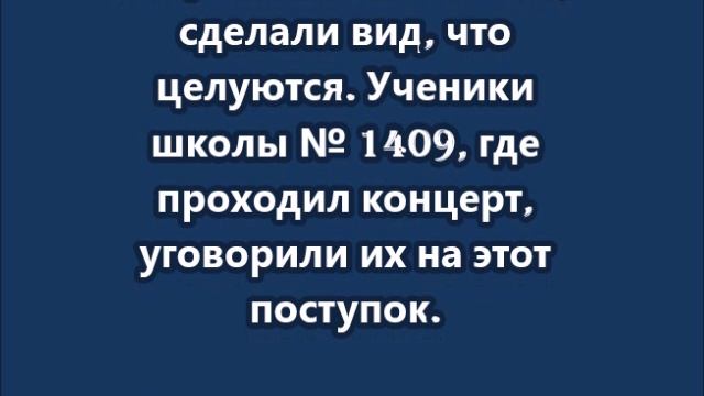 Шаман и Екатерина Мизулина  продемонстрировали свои романтические отношения