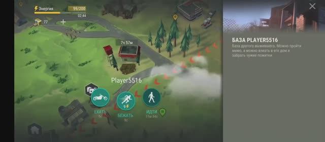 last day on earth survival рейд базы Player5516