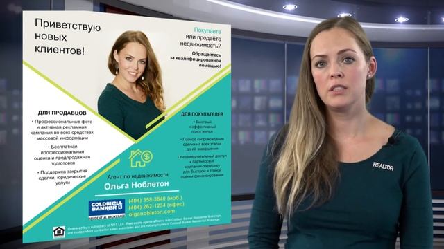 Advertiser Presentation - Real-Estate Agent Olga Nobleton