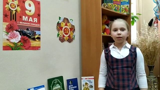 Иванова Анастасия читает стихотворение Друниной Ю  Зинка