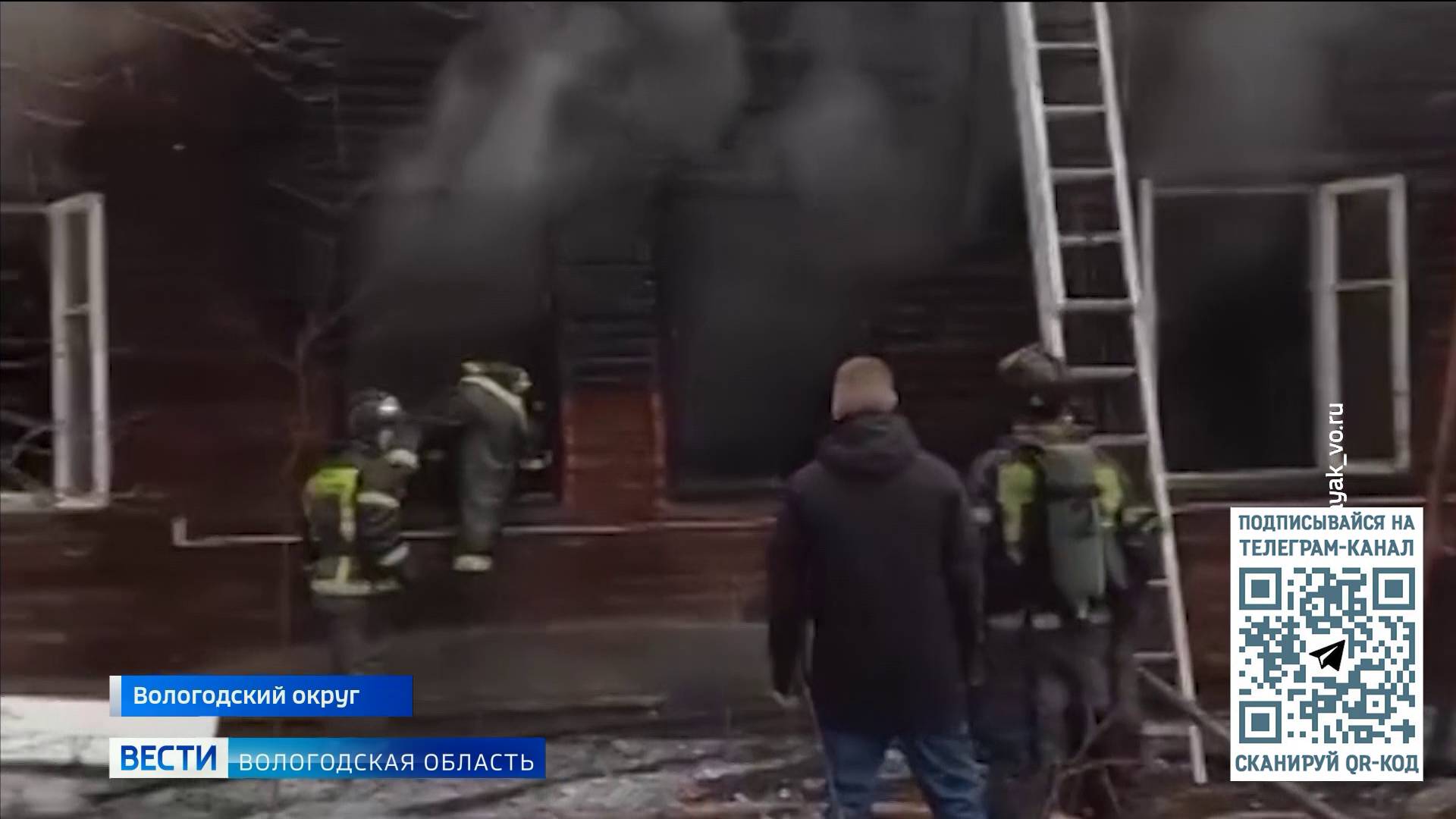 Вологжанин выпрыгнул из окна, спасаясь от пожара в многоквартирном доме в Кувшиново
