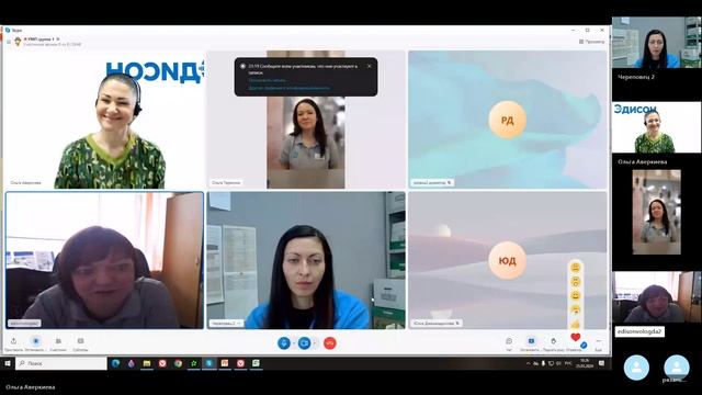 5 урок - презентация товара