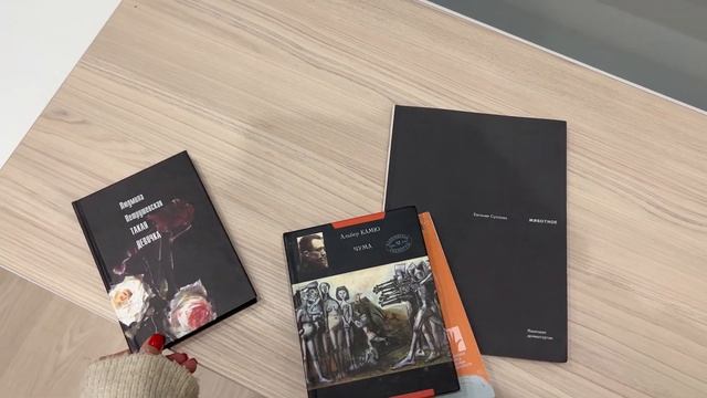 книжные покупки, кофе с подругой, новая квартира и современная поэзия