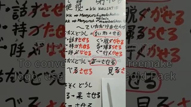KISO II BAB 48 PART 1