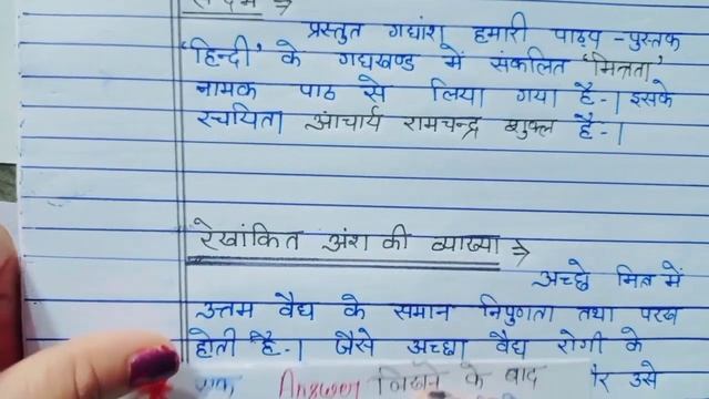 बोर्ड परीक्षा ये 5 गलती ना करें,/ Board Pariksha mein kaun si galti na Kare| 2023 Board Exam||