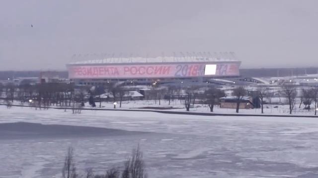 Ростов-Арена ночью с Ворошиловского моста бегущая строка!