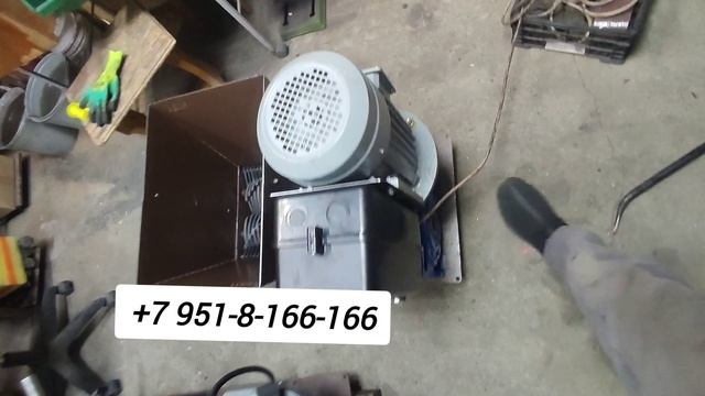 шредер 2в-4квт-300 РАДИС