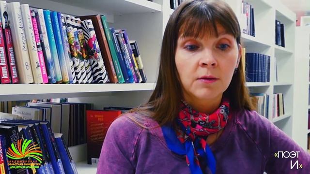 Александра Улитина в проекте ПОЭТ И