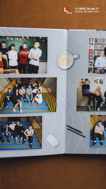 Разворотная книга 10 страниц №10 "Стандартная" для 9-11 класса Выпускной альбом Cool Story