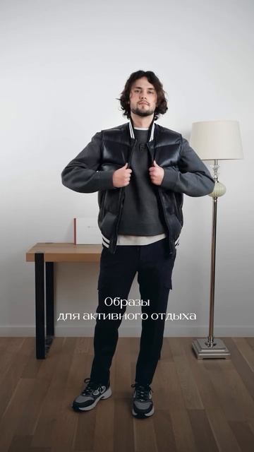 Мужские луки FENDI, PAUL&SHARK