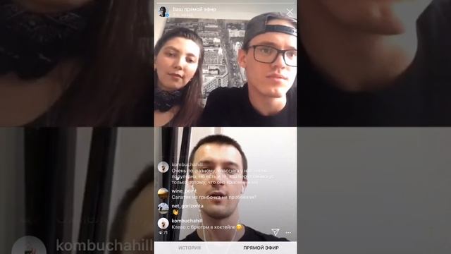 Live Brew Kombucha | ДУДИН ПЬЕТ КОМБУЧУ #4