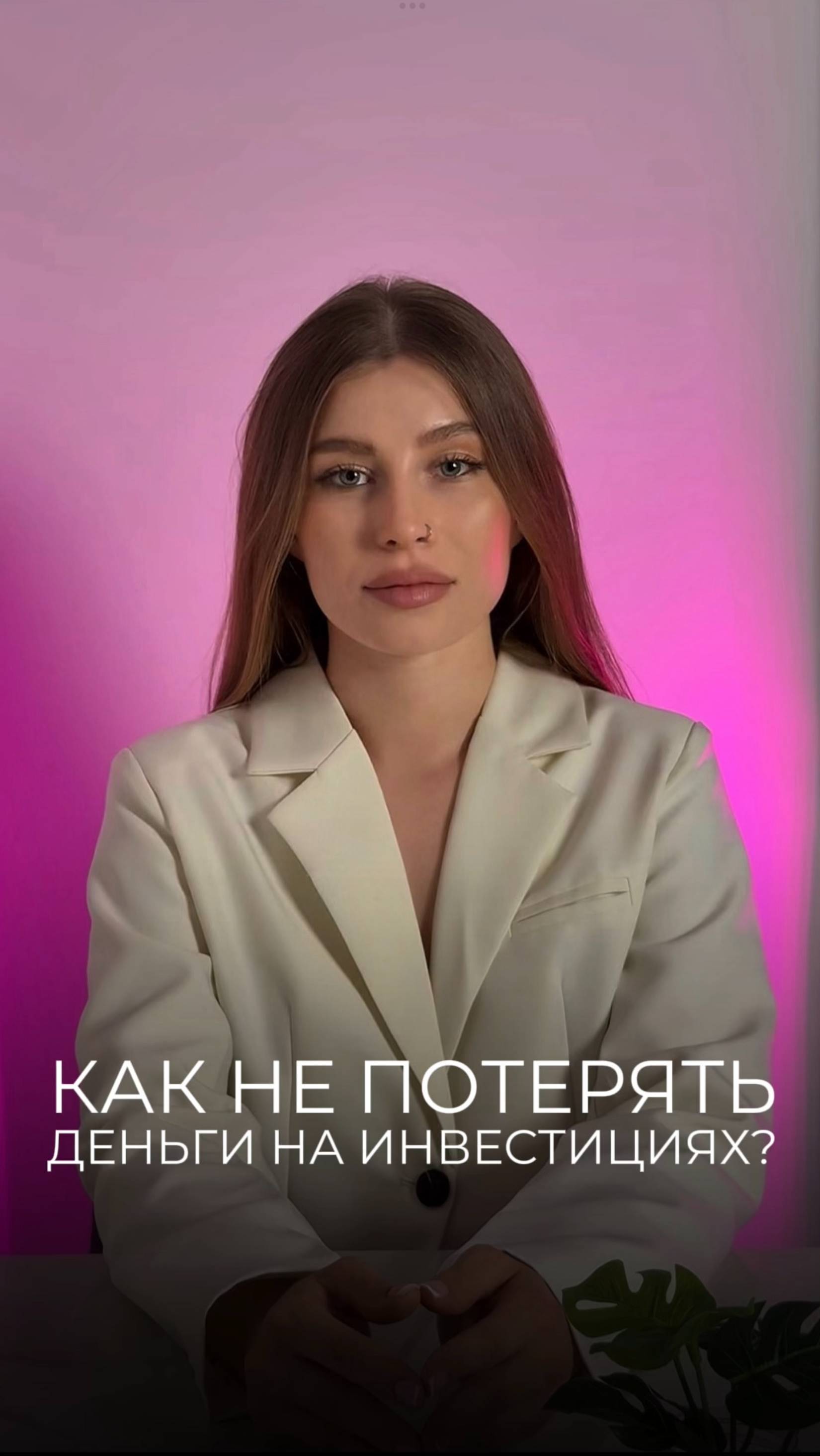 Как не потерять деньги на инвестициях на Пхукете?