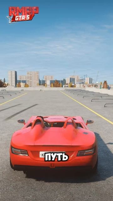 GTA5 RMRP-промо LEIX #NetworkGraphics #rmrp #majestic #rage #grandrp #gta5rp #gtashorts #shorts #рек