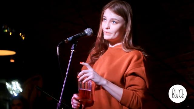 ВЫСЬ: поэзия, музыка. Диана Лугинина. 28.03.2021