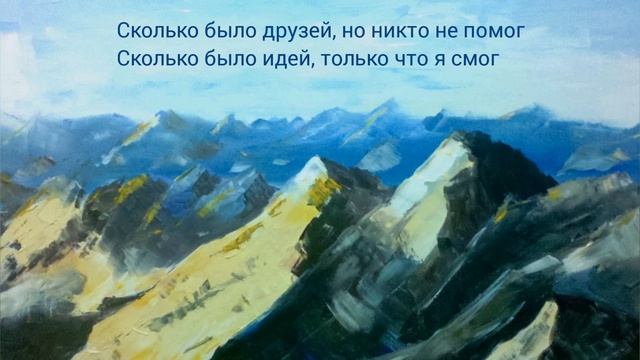 Лена Лустенко "На коленях перед Троном" (Live version) [музыка и слова - Сергей Рыхлов]