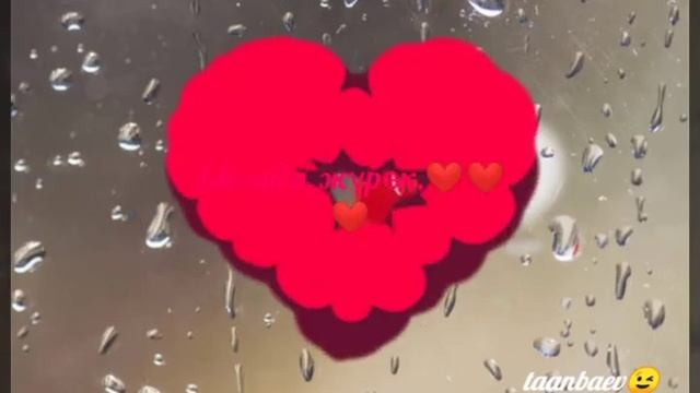 Караоке Ылаба журок💕💖