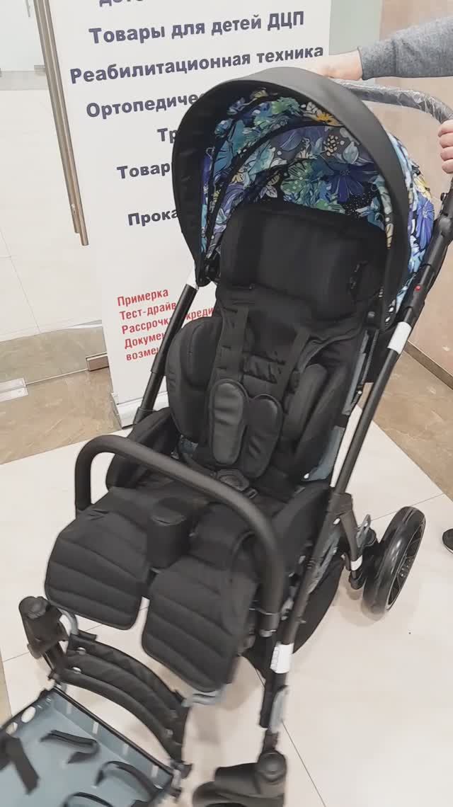 Кресло-коляска Apollo x3 прогулочная для детей с ДЦП - где купить Краткий обзор функционала?