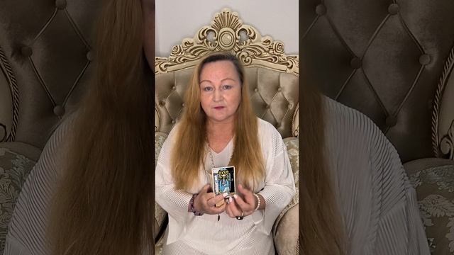 Таро карта дня 4 февраля 2025 Основные тенденции #интуиция #тарокартадня #таролюбовь #таропрогноз