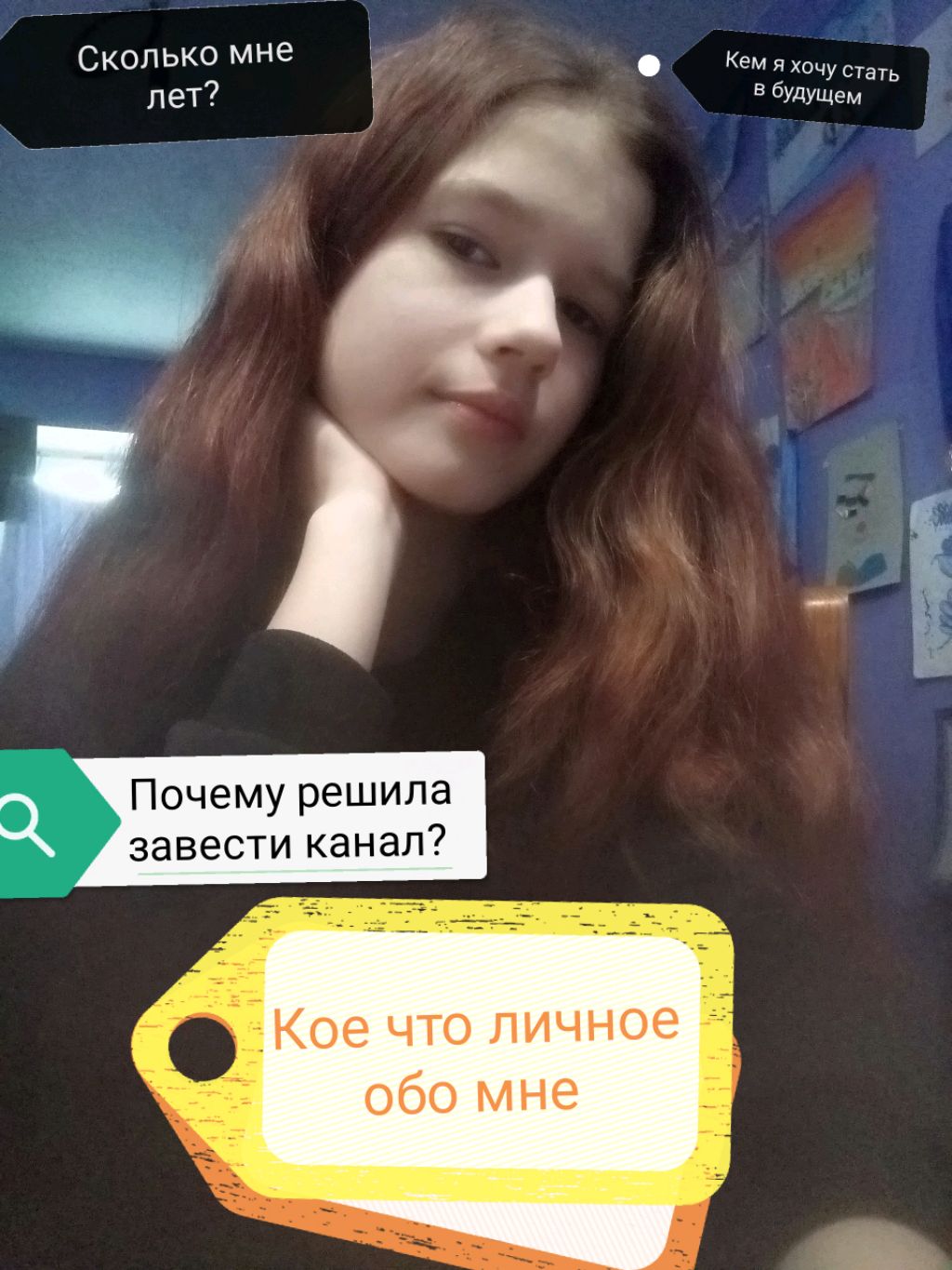 Продалжение стрима! Что то личное обо мне! Сколько мне лет? Мой знак зодиака и многое другое! Заходи