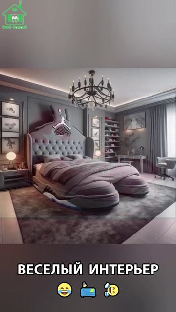 Веселый дизайн и предметы интерьера 🛋️😂❣️ (152)