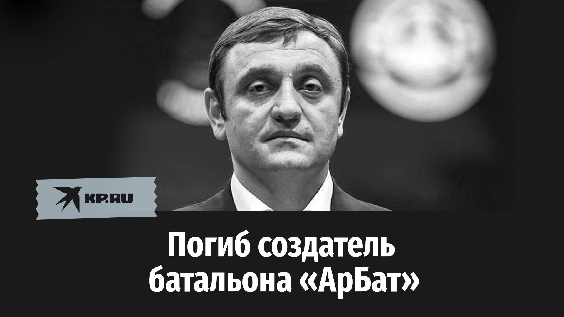 Кто такой Армен Саркисян, погибший после взрыва в ЖК «Алые паруса»