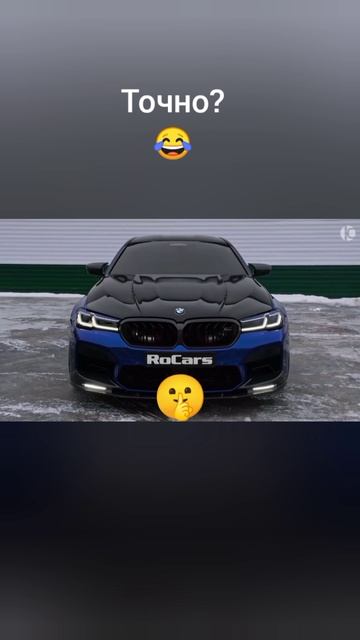 Мерседес ?