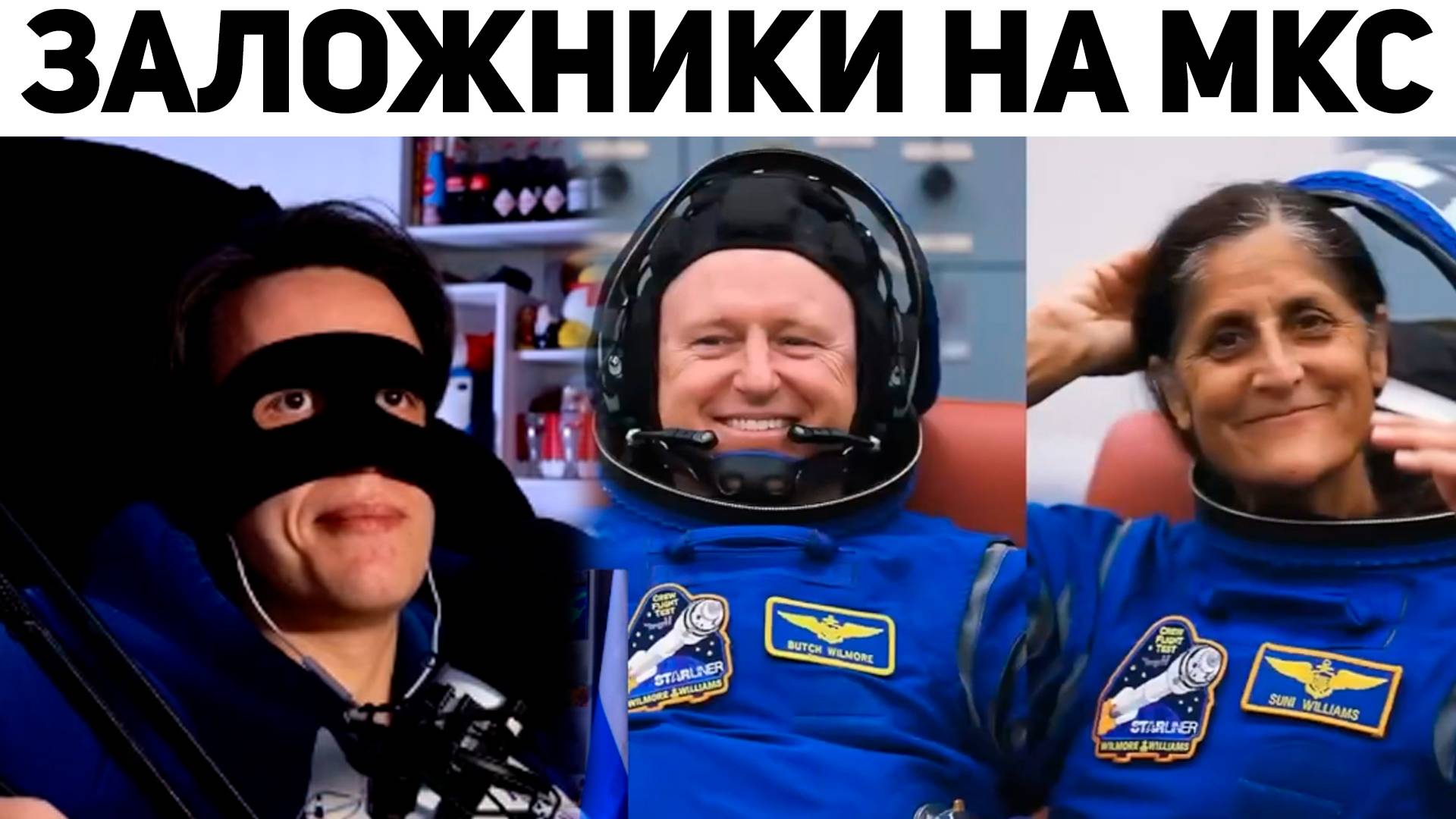 Смайл узнал, как США ПОТЕРЯЛИ КОСМОС | Базовые Нарезки